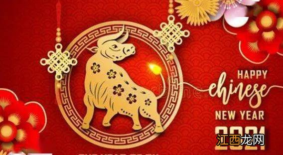 即将到来2021年祝福语?