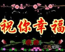 2021最经典祝福短句?