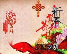 2023新年高雅祝福语?