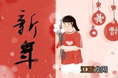 发红包祝福语简短新年?