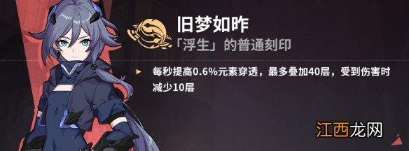 崩坏3伊甸之星世界怎么打乐土 伊甸之星世界乐土攻略