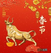 牛年祝福集锦?