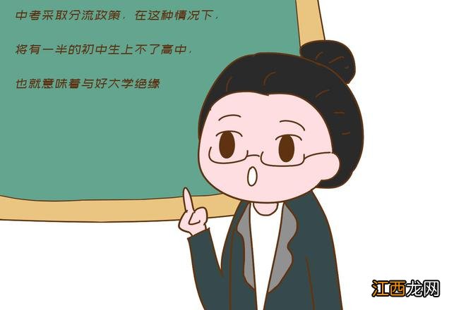 初中老师发现奇怪现象：班级排名前五的学生，大都有一位全职妈妈