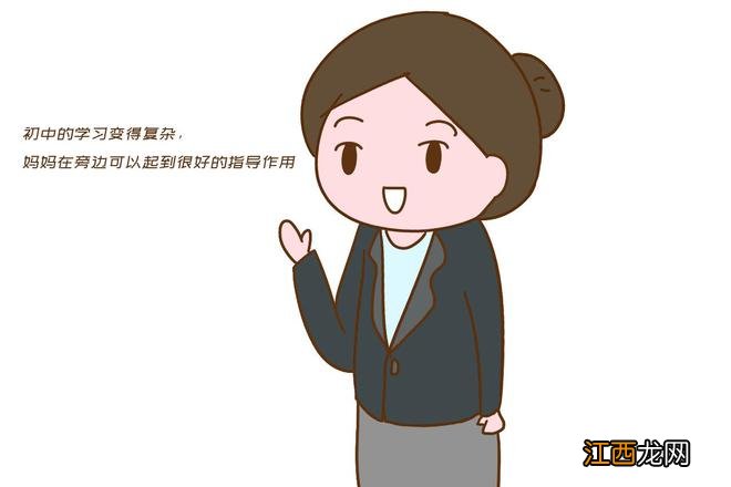 初中老师发现奇怪现象：班级排名前五的学生，大都有一位全职妈妈