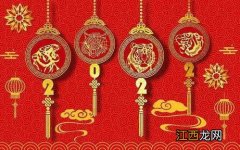 2021元旦诗意祝福?