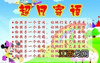 幼儿园元宵节心愿卡简短寄语?