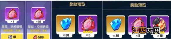 崩坏3柳柒怎么获取 柳柒锻造方案分析