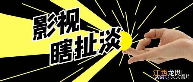 周星驰最悲剧的电影《九品芝麻官》：包龙星结局令人细思极恐