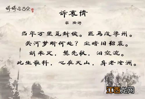 ，远在他乡怎祝俩情人话语?