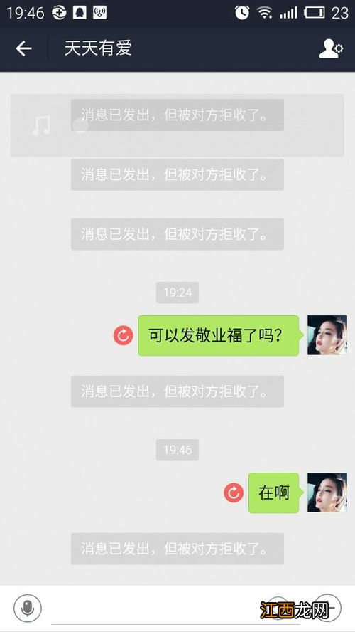 好友发感恩节快乐怎么回复?