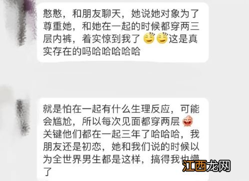 怎么发暧昧短信给女孩子比较好?