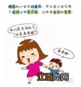 十岁的女孩子到了叛逆期吗?该怎样和叛逆期的孩子沟通?