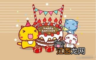 7岁儿子生日祝福语2021简短暖心?