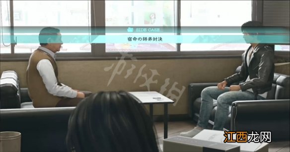 审判之眼命中注定的师徒对决支线 审判之眼命中注定的师徒对决攻略