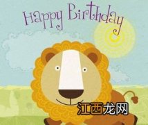 祝朋友小孩生日快乐的祝福词?