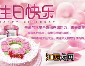 8岁生日祝福语简短独特?