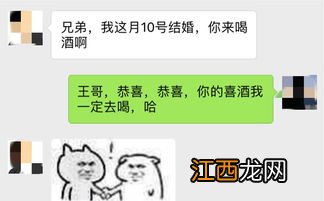 我得了个儿子，马上就要满月了，我想邀请朋友们来喝满月酒。请问我该怎么邀请他们啊?