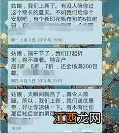 宝宝周岁接酒邀请短信文案?