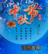 中秋节写给情人的佳句?