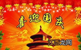 送情人的中秋双节祝福语?