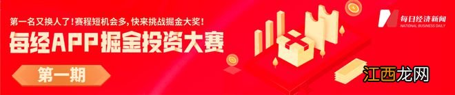 水银温度计2026年全面禁产！测量精准，价格低廉，为啥要禁它？