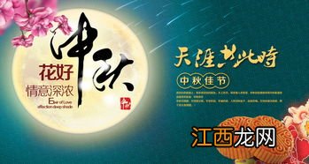 中秋送给同学祝福?