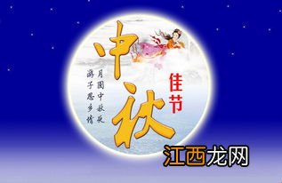 班长中秋节祝福语?