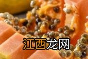 木瓜的7大禁忌 木瓜吃多了有什么副作用