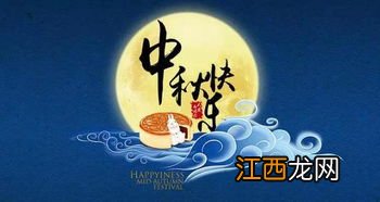 中秋节文案高级感祝福?