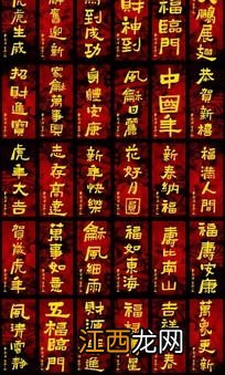 中秋祝福语四字成语?