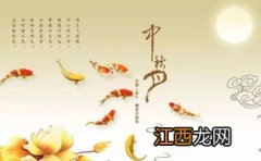 中秋节答谢客户祝福语?