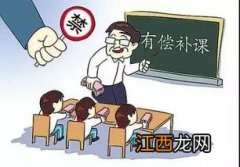 班主任敬语?