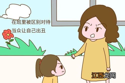 如果孩子在学校遭遇老师冷暴力，家长该怎样做?