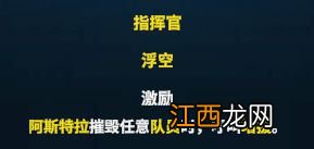 《破月勇者》热门阵容推荐：召唤大师阿斯特拉