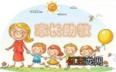 教师节就要到了，孩子刚上幼儿园小班，给老师送什么合适点?