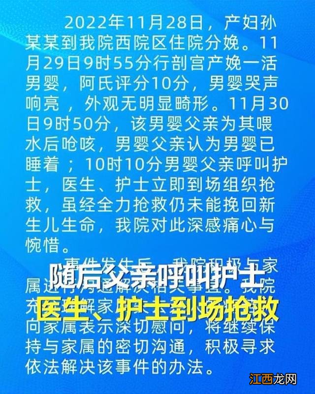 河北：刚出生婴儿被喂水呛咳死亡，父亲误以为是睡着，错得太离谱