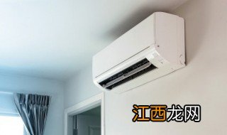 客厅要不要放空调 客厅空调摆放禁忌