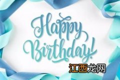 祝福美女生日快乐的唯美句子?