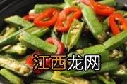 黄花菜治疗失眠吗 黄花菜能治痛风吗