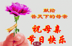 快乐健康祝福短语最温馨的话?