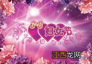 三八妇女节祝福妈妈的文案?