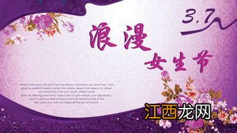 女神节祝福老师的话?