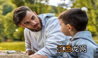 最有效的教子方法 最有效的教子方法有哪些