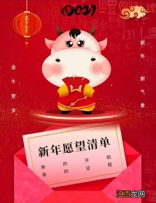 送给姐的新年祝福语暖心?