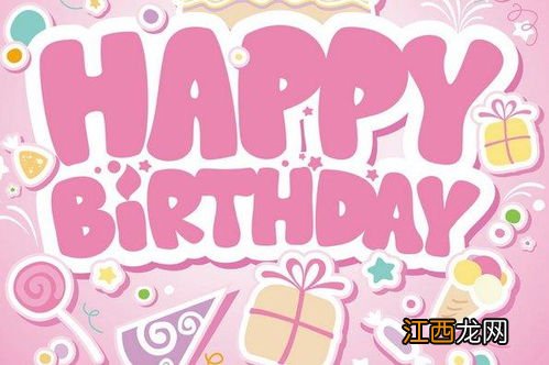 祝姐姐生日快乐的话语?