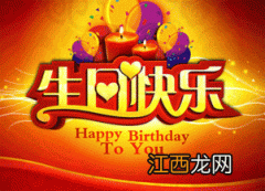 青春永驻适合哪个年龄生日祝福?