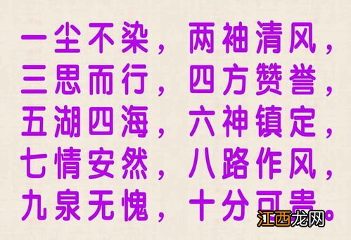 祝弟弟生日一到十带数字词语?