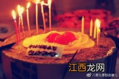 别人过生日你会祝他什么事?