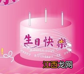 女人生日祝福语简短精辟?