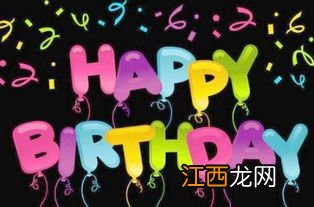 损友生日祝福语，急用，谢谢大家?